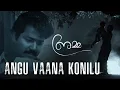 Download Lagu Angu Vaana Konilu | Amma | Mohanlal | Dhibu Ninan Thomas | Jithin Laal | Eldhose Raju | ER NIVIN