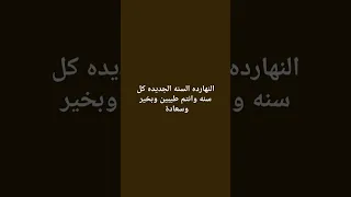 ١ يناير ٢٠٢٥ 