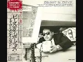 Beastie Boys - Sure Shot