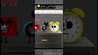 ميسي من جيزان Durecorder 