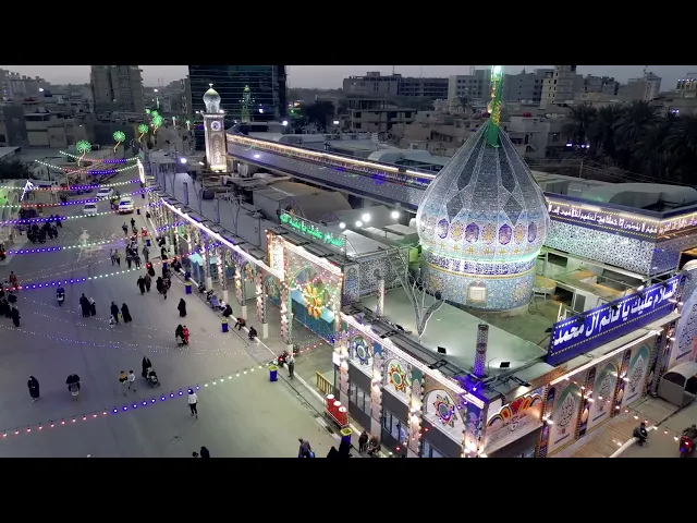 فيديوهات خام جوي (درون)  افقي لمقام الامام المهدي عج (8) بدون حقوق و بدقة 4k 60p
