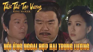 Thời Thế Tạo Vương cắt tập 3_Nội ứng ngoại hợp hại trung lương