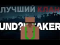 EDIT FakeTime clan und rtaker