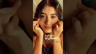 يا اميرتي ياجميلتي ياسيادة كل النساء دندنها