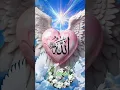 Download Lagu #unfrez #quran #beautiful #islamicprayer #islamicrecitation #qoraniyat421 #qariabdulbasit