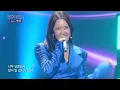 Candy in My Ear - Baek Zyoung & Hwang Chiyeul [Immortal Songs 2] | KBS WORLD TV 220702