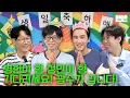 Download Lagu Birthday Party is Just an Excuse(Pinggyego)｜EP.85
