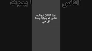 يوم تنطق بكلمه عرف لما تقول هو صاحب ولا اخ ولا عدوة عشان ما ينطقها بمفهومه الاسيئ ما يخاف الله فيك 