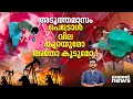 ക്രൂഡ്ഓയില്‍ വില കുത്തനെ താഴേക്ക്; പെട്രോള്‍ വില കുറയുമോ ! Crude oil prices dropped