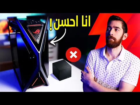 Video Thumbnail: عملت اكبر تجميعة STEAM MACHINE.. و اتفاجئأت!
