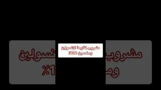 حابة تعرفي تفاصيل اكتر ابعتي كومنت 