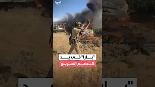 بعد الفاشر سقوط بلدة استراتيجية جديدة في يد قوات الدعم السريع بإقليم كردفان في السودان 