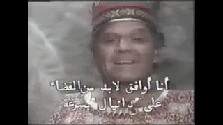 فيلم دانيال النبى مترجم 