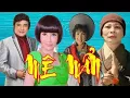 Download Lagu MINH CẢNH - LỆ THỦY - THANH KIM HUỆ - CHÍ TÂM || Tuyển Tập Ca Cổ Hay Nhất Trước 1975 - TTC