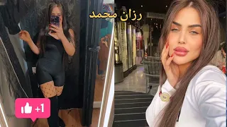 حنين القصير الفرح مو توبي Hanin Alkaseer Alfarah Mo Tobi 