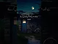 Download Lagu Surah An Nisa Ayat No 116 in Urdu #quranurdutranslation #youtubeshorts #fyp #status #shorts