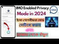 imo privacy mode enabled 2024 imo privacy mode settings new update IMO security settings