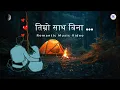 Download Lagu Timro Sath Bina ||  Romantic Music Video || Nepali Love Song || Evergreennepali hearttouching Song