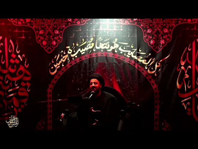 ⁣وذكرت اذ وقفت عقيلة حيدرٍ / سيد مهدي النواب  ١٤٤٦ - ٢٠٢٤