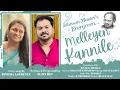 Melleyen Kannile | Evergreen Hit | Cover Song | Binitha Lawrence | Sujin Dev | Johnson Mash