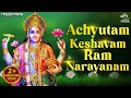 Download Lagu MOST BEAUTIFUL SONG OF LORD VISHNU EVER | Achyutam Keshavam Ram Narayanam | Vishnu Songs | Bhajan