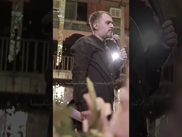 روز من تو شب من تو #shorts