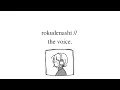 rokudenashi // the voice lyrics (eng/kan/rom)