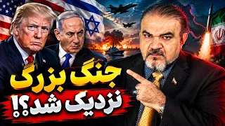 اولتیماتوم تهران به واشنگتن  یک قدم تا جنگ  دندنها