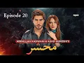 Lagu Begharz Mohabbat (Mehshar) | Episode 20 | Imran Abbas, Neelam Muneer #imranabbas #neelammuneer