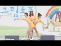 Orange Caramel - Shanghai Romance (Dance Ver.) (Fancam)
