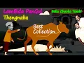 Download Lagu Huranba Ani | Mamal yamlaba khonjel | Epom