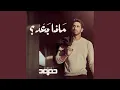 Download Lagu Salamy