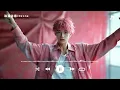 Ozone - 浪漫主意『Can you hold me closer Closer to your shoulder I’m not a hero, baby 』【動態歌詞MV】