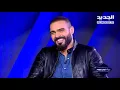 أحلى ناس - حلقة جوزيف عطية - إرتبطتُ بعلاقة مع فنانة مشهورة