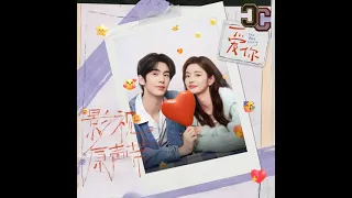 the best thing all ost part 3 3