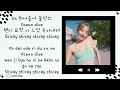 Download Lagu KISS OF LIFE - STICKY EASY LYRICS
