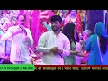 Download Lagu #आती,आती हार लई,aati ,aati har layi,मोहन राम के भजन #गायक बलराम बैंसला//
