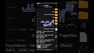 طريقه تركيب صوت الجاز و الدفار في لعبه محاكي بصات أندونيسيا 