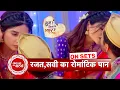 Download Lagu Ghum Hai Kisikey Pyaar Meiin: Rajat \u0026 Savi's Romantic Pan Ceremony In Sagar \u0026 Mrunmayee's Wedding!