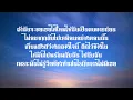 เนื้อเพลง เพลงใหม่ เพลงขอตายก่อน Instinct