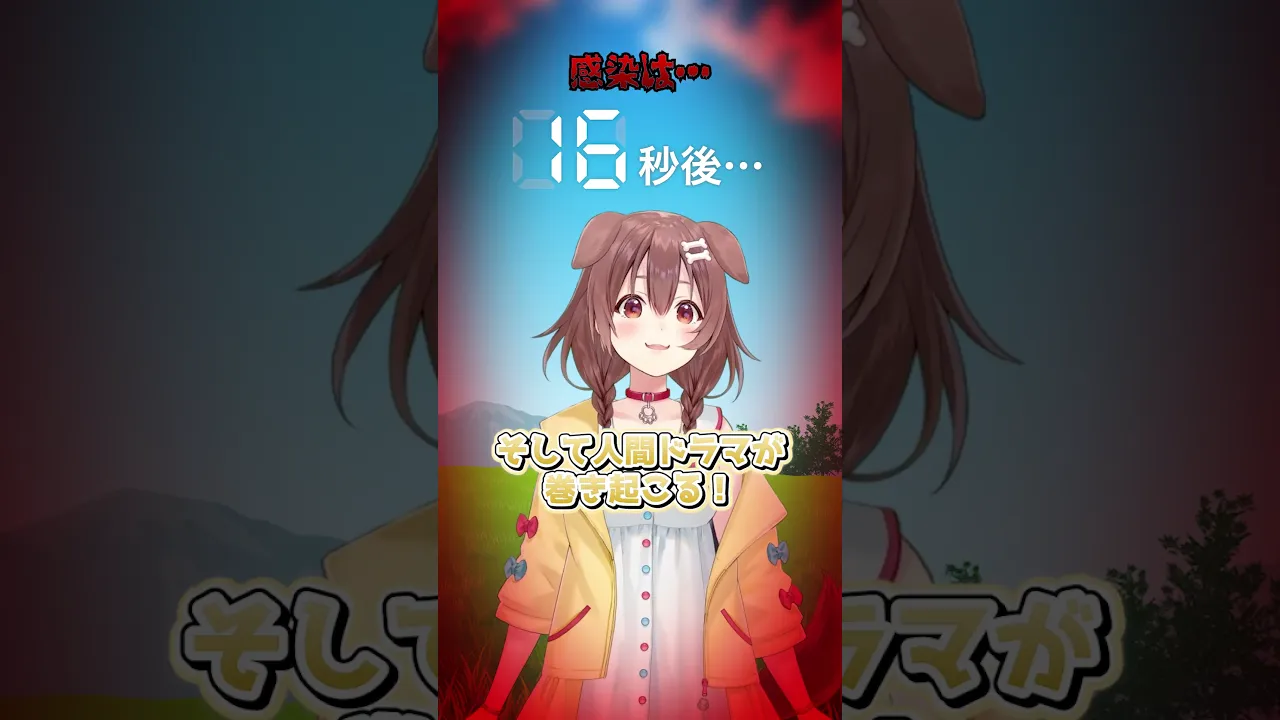 【新作映画】明日公開！『28年後...』の魅力を28秒で伝えてみた！！！