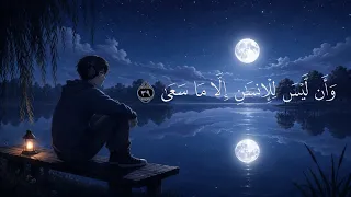   سورة مريم    بصوت القارئ عبد الله المالكي       أرح سمعك وقلبك بالقرآن الكريم   سورة مريم كاملة دندنها
