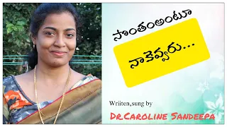 sontham antu naku evaru leru dr caroline sandeepa