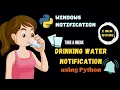 Create a Water Drinking Reminder with Python in 2 Minutes - Easy Tutorial Windows Notification