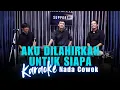 Download Lagu Karaoke Tanpa Vokal | AKU DILAHIRKAN UNTUK SIAPA - ASEP IRAMA | Nada Cowok/Pria | Lirik \u0026 Musik