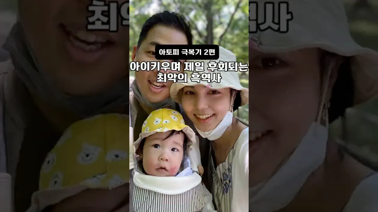 여러분은 저같은 실수 하지 마세요