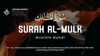  mustafa mahdi surah al mulk 