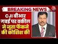 Download Lagu Breaking News: CJI B.R. Gavai पर वकील ने जूता फेंकने की कोशिश की, आरोपी हिरासत में लिया गया