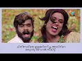 അശ്വിനും അരുണും ചേർന്നുള്ള ഒരു ഗോൾഡൻ ബംബർ പെർഫോമൻസ്  | Oru Chiri Iru Chiri Bumper Chiri