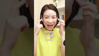 วัคซีนยัก์มีส่วนประกอบอะไรบ้าง และทำงานอย่างไรในร่างกาย